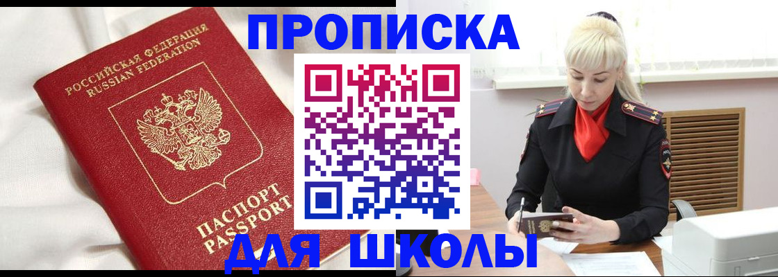 прописка паспорт в Венёве